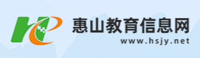 惠山教育